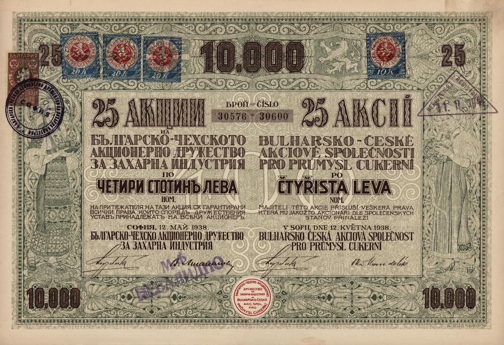 Hromadná akcie Bulharsko-Česká akciová společnost pro průmysl cukerní, Sofia 1938, 10000 Leva